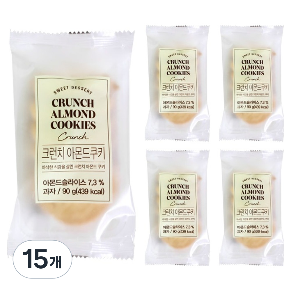씨케이하우스 스위트영 크런치 아몬드 쿠키 90g 15개