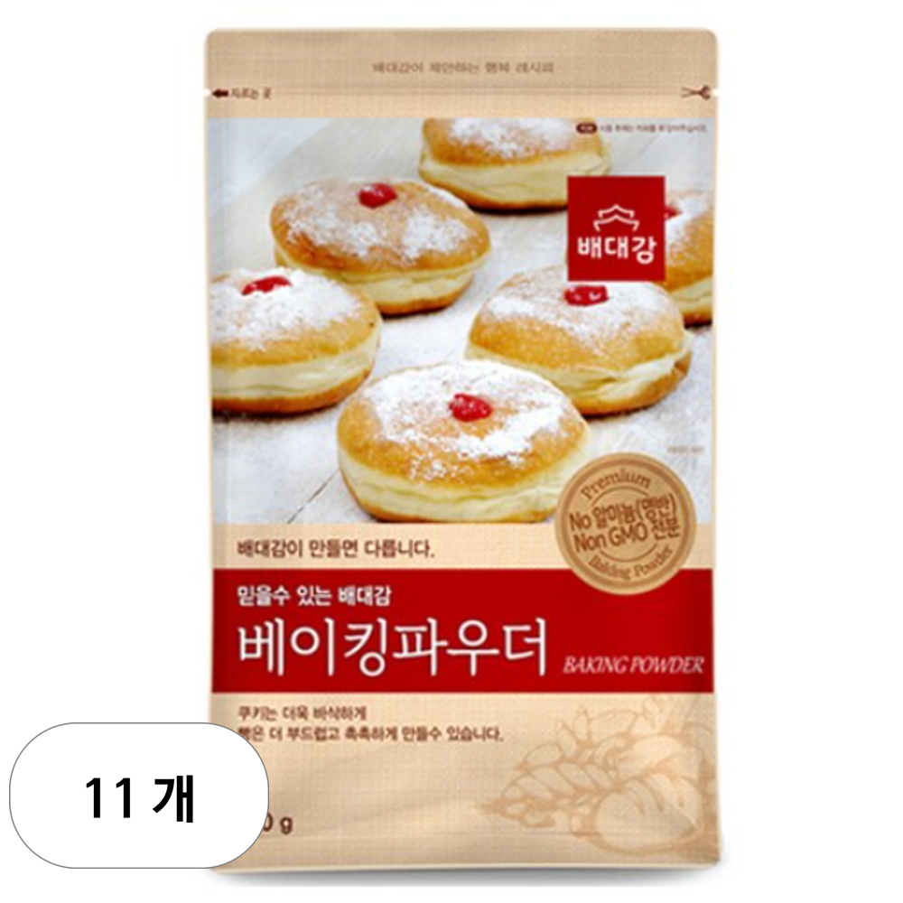배대감 배대감 베이킹 파우더 200g 11개