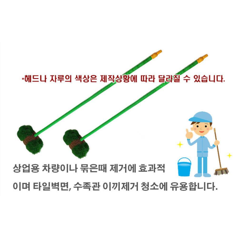 주유소 세차장 외벽청소 세차 봉걸레 1P 브러시 주방솔 브러쉬 솔 청소솔 청소브러시 청소용품 청소브러쉬