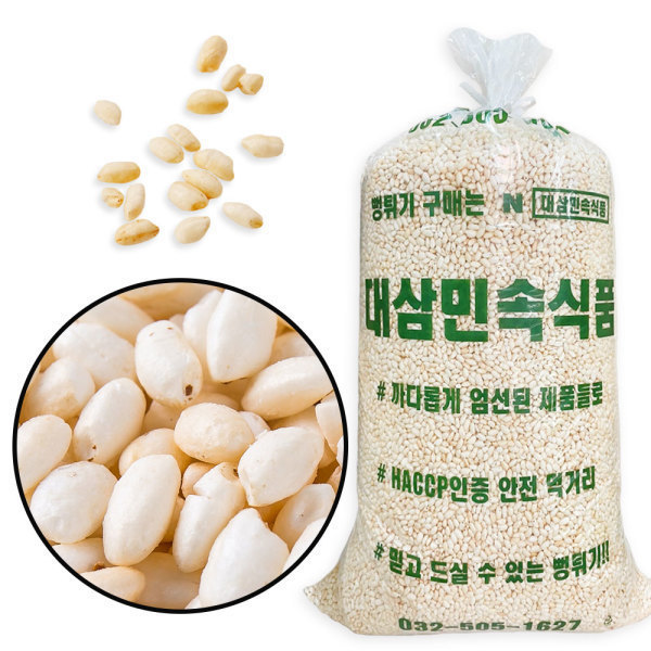 대삼푸드 쌀튀밥 2 5kg 뻥튀기 대용량 옛날과자 아기과자 전병