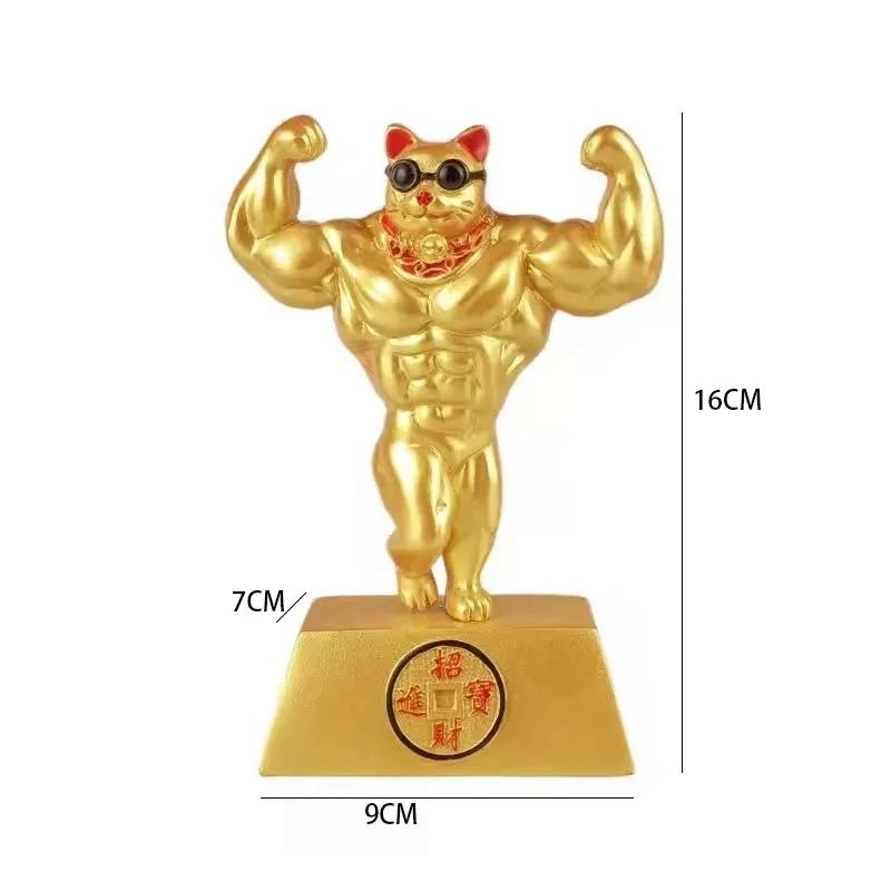 강한 큰 팔 행운의 고양이 입상 황금 수지 공예 근육 동물 자동차 장식 홈 오피스 선물 기본