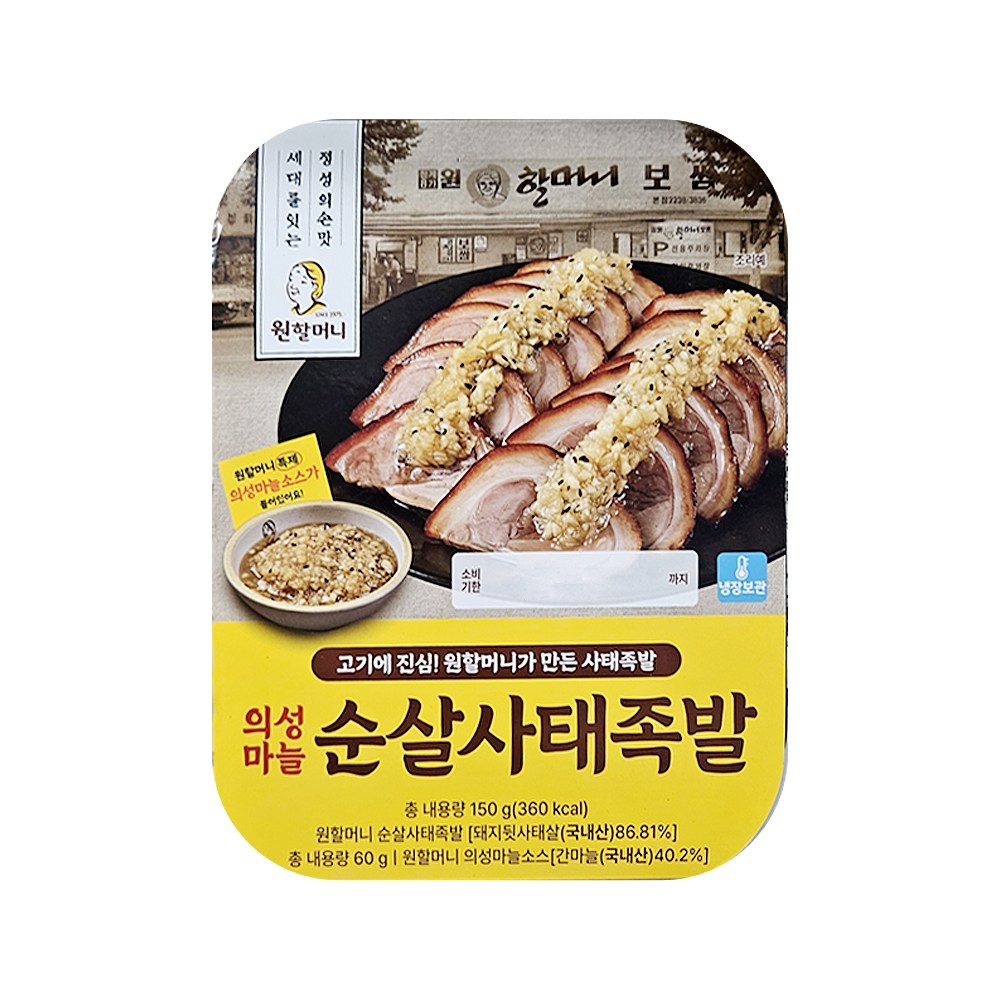 원할머니 원할머니 의성마늘 순살사태족발 즉석간편식 210g x 8개