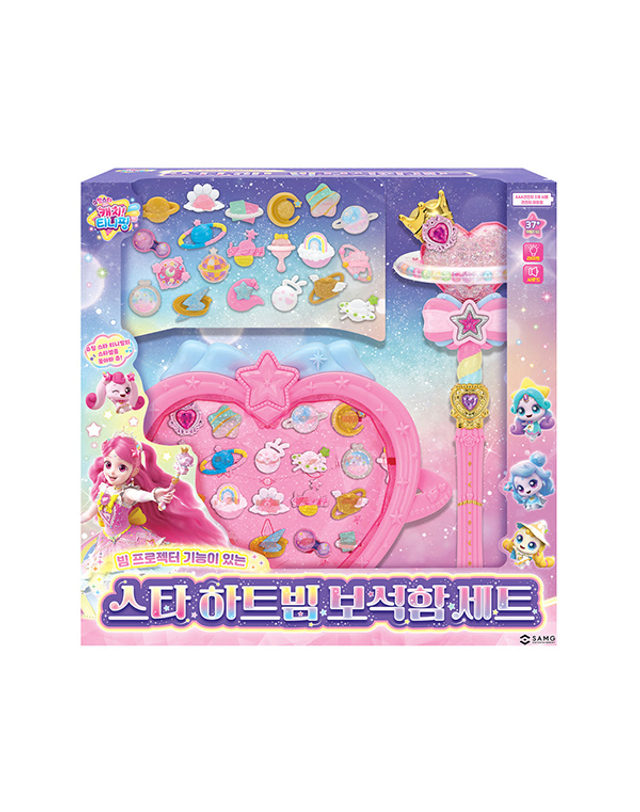 에스에이엠지엔터테인먼트 슈팅스타 캐치티니핑 스타하트빔 보석함 세트