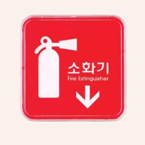 소화기표지판 소화기안내판 사인물 사각 화살표 위치
