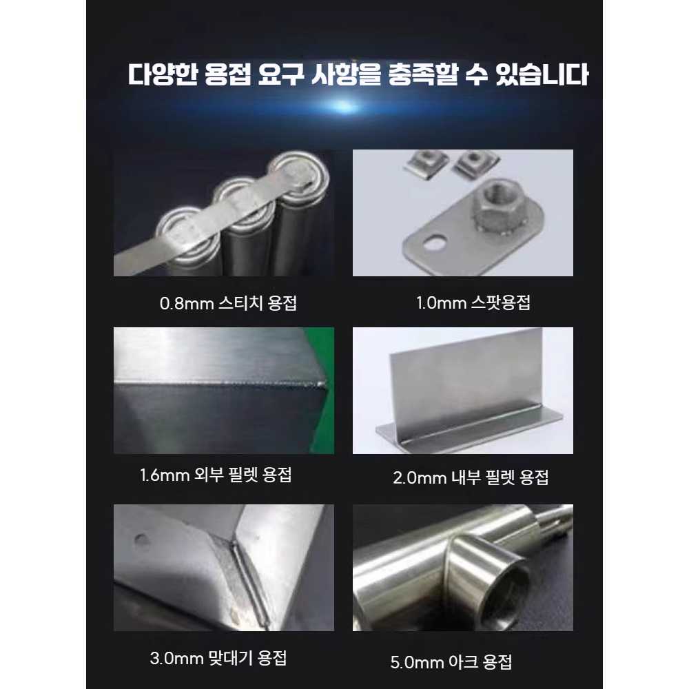 소형 휴대용 공랭식 핸드헬드 레이저 용접기 철 알루미늄 스테인리스 파이프 용접기