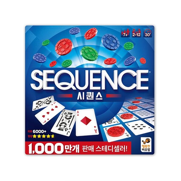 행복한바오밥 행복한바오밥 행복한바오밥 시퀀스 커플 가족 파티 전략 오목 보드게임