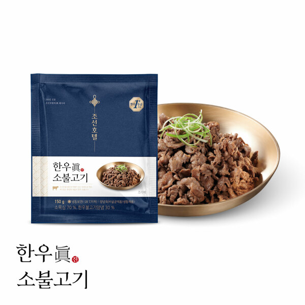 조선호텔 조선호텔 한우1 소불고기 8팩