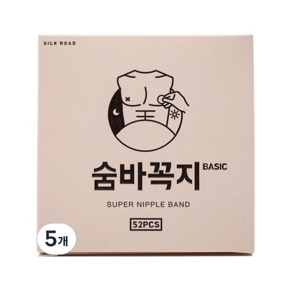 실크로드 숨바꼭지 베이직 니플밴드 52p 6개 one option 실크로드 숨바꼭지 베이직 니플밴드 52p 6개 one