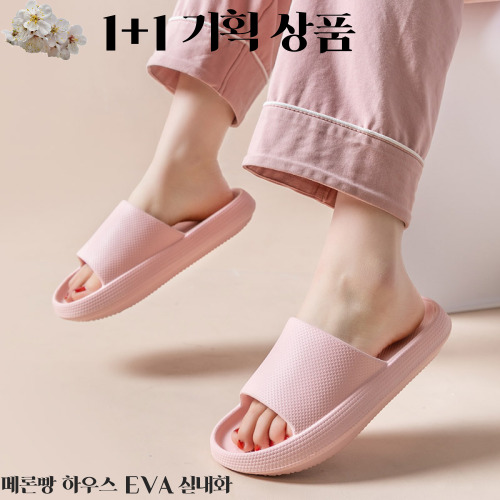 빵하우스