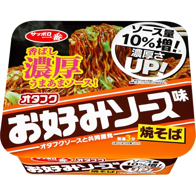 산요푸드 Sapporo Ichiban Okonomiyaki Yakisoba 삿포로이치방 오타후쿠 오코노미야키 소스 아지 야키소바 130g 12팩 1개