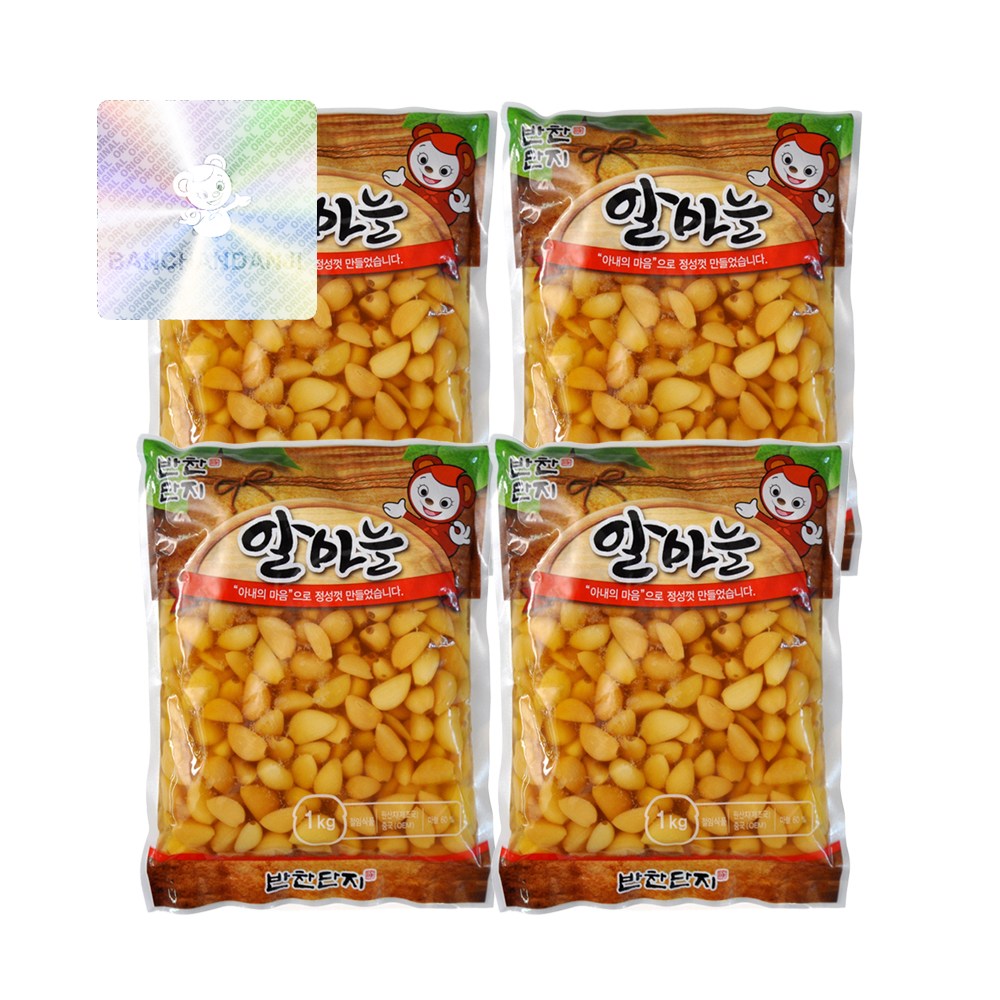 반찬단지 알마늘 1kg 4개