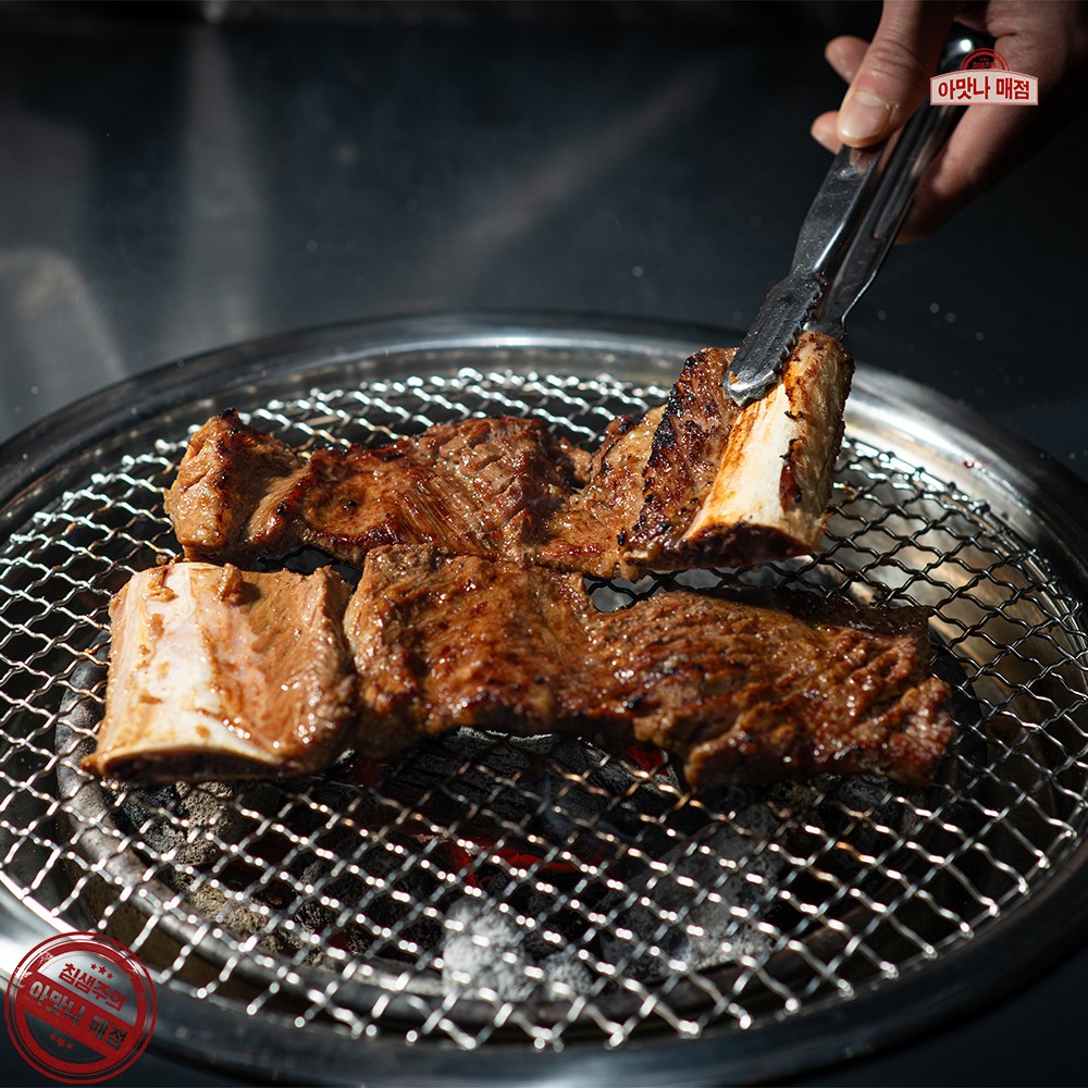 아맛나매점 뼈대있는 진짜 돼지갈비 국내산 돼지 4개 500g