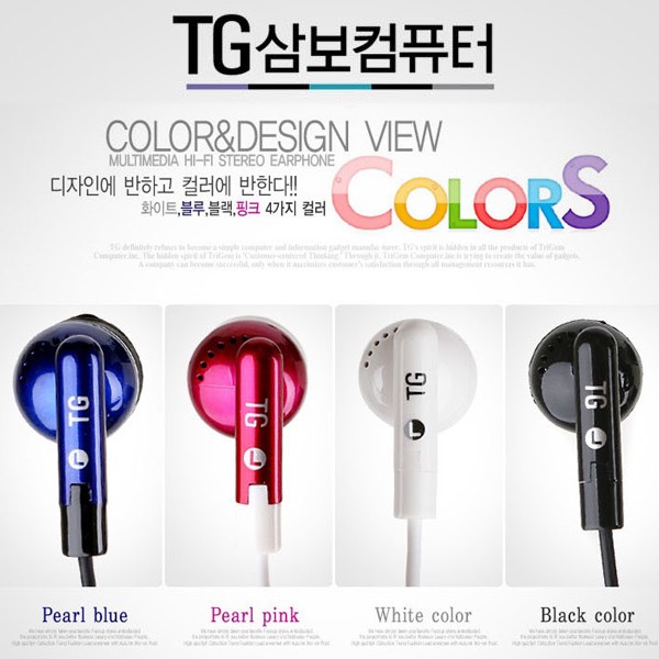 TG삼보 TG삼보 TGE-500