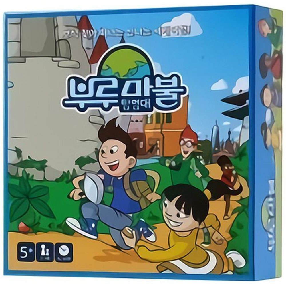 부루마불 게임 탐험대 완구 미술용품