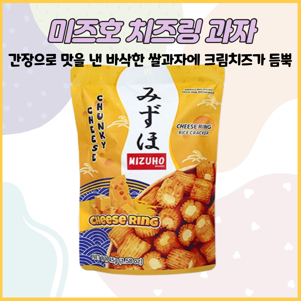 미즈호 치즈링과자 45g 15개