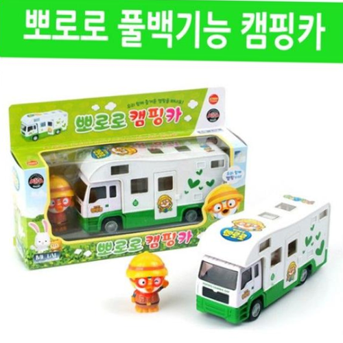 뽀로로 풀백기능 캠핑카 장난감 자동차