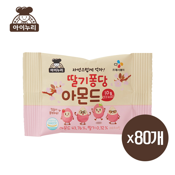 CJ제일제당 CJ 아이누리 딸기퐁당아몬드 10G X 40입 2봉지 80개 10g