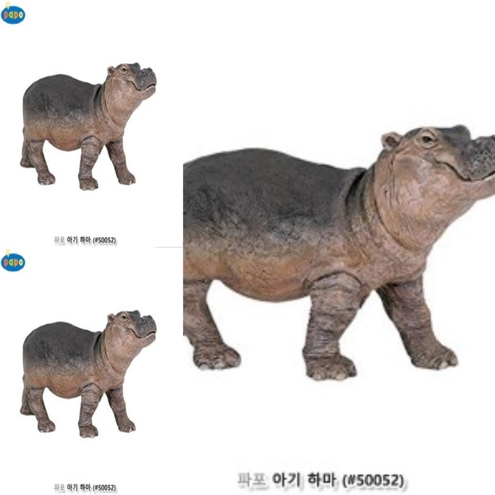동물완구 아기 하마 하마장난감 남아선물 어린이장난감