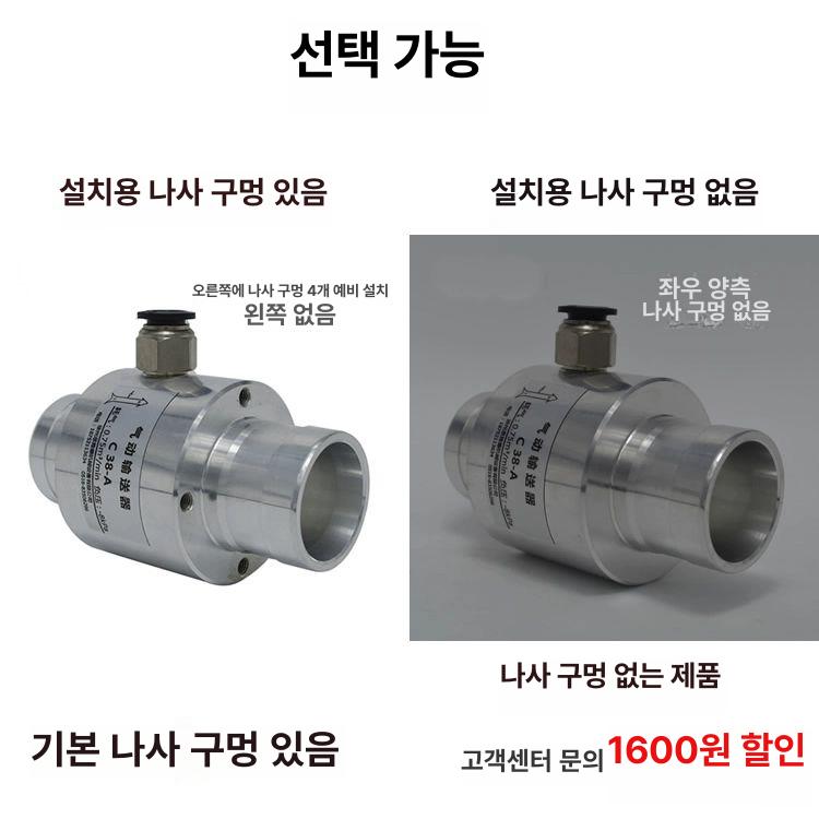 공기 증폭기 진공 흡입장치 이젝터 악세사리 부품 공압 헤드 삽관 알루미늄합금