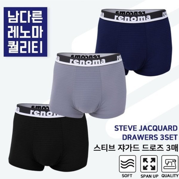 레노마 남성 스티브 쟈가드드로즈3매 AC11H53662700678