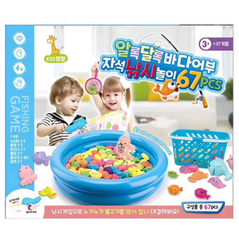 키즈팡팡 알록달록 바다어부 자석 낚시놀이 67p 색상혼합 1개