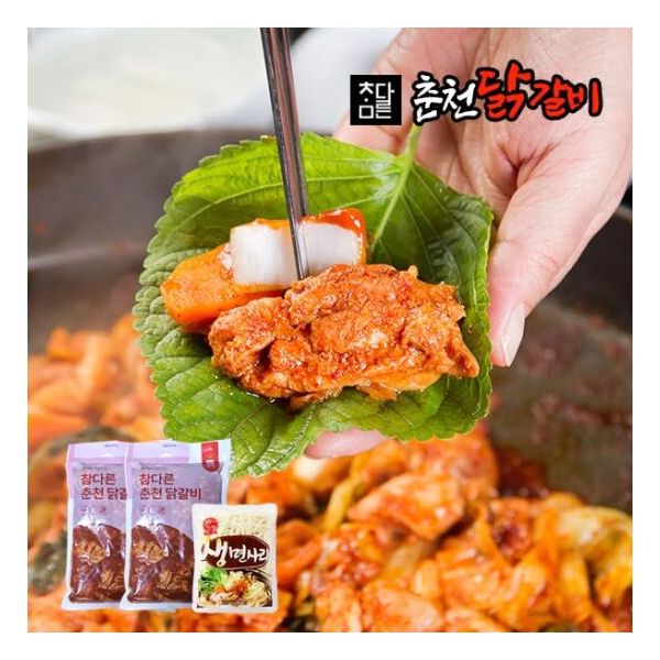 춘천직송 참다른 국내산닭고기 춘천닭갈비 500g x 2팩 우동사리 2개
