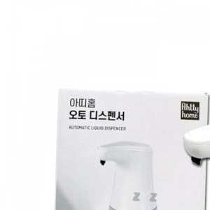 아띠홈 오토디스펜서 YM-207