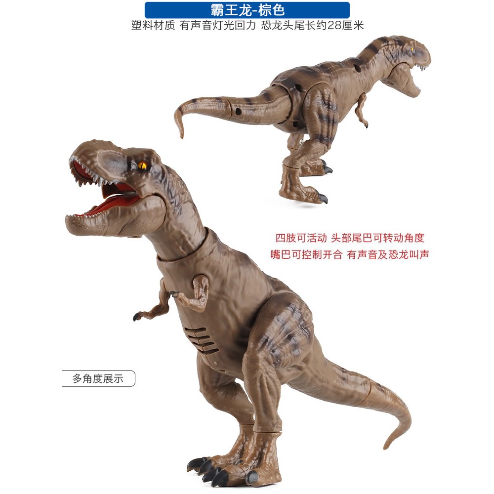 쥬라기 월드 슈퍼 자이언트 45 7cm18 쥬라기월드 핫템 공룡 거대 액션 티라노사우 광