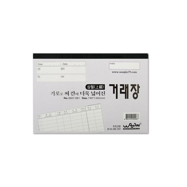 우진산업 우진산업 상철거래장 실제본 32절 1개입 30개