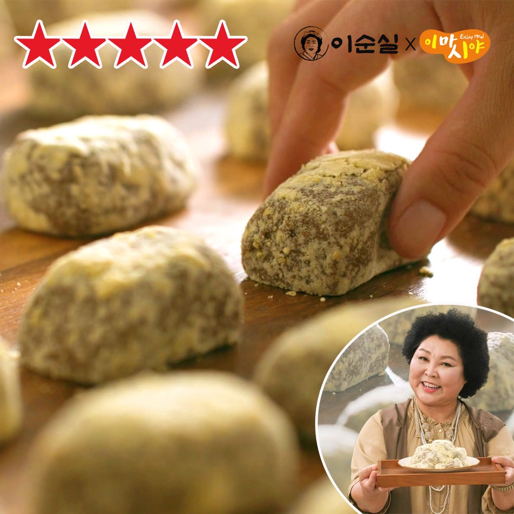 이순실의 개성떡 도토리 인절미 떡 개별포장 식사대용 60개 40g