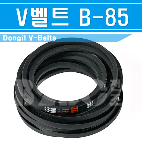 동일고무-V벨트-B-85 540583