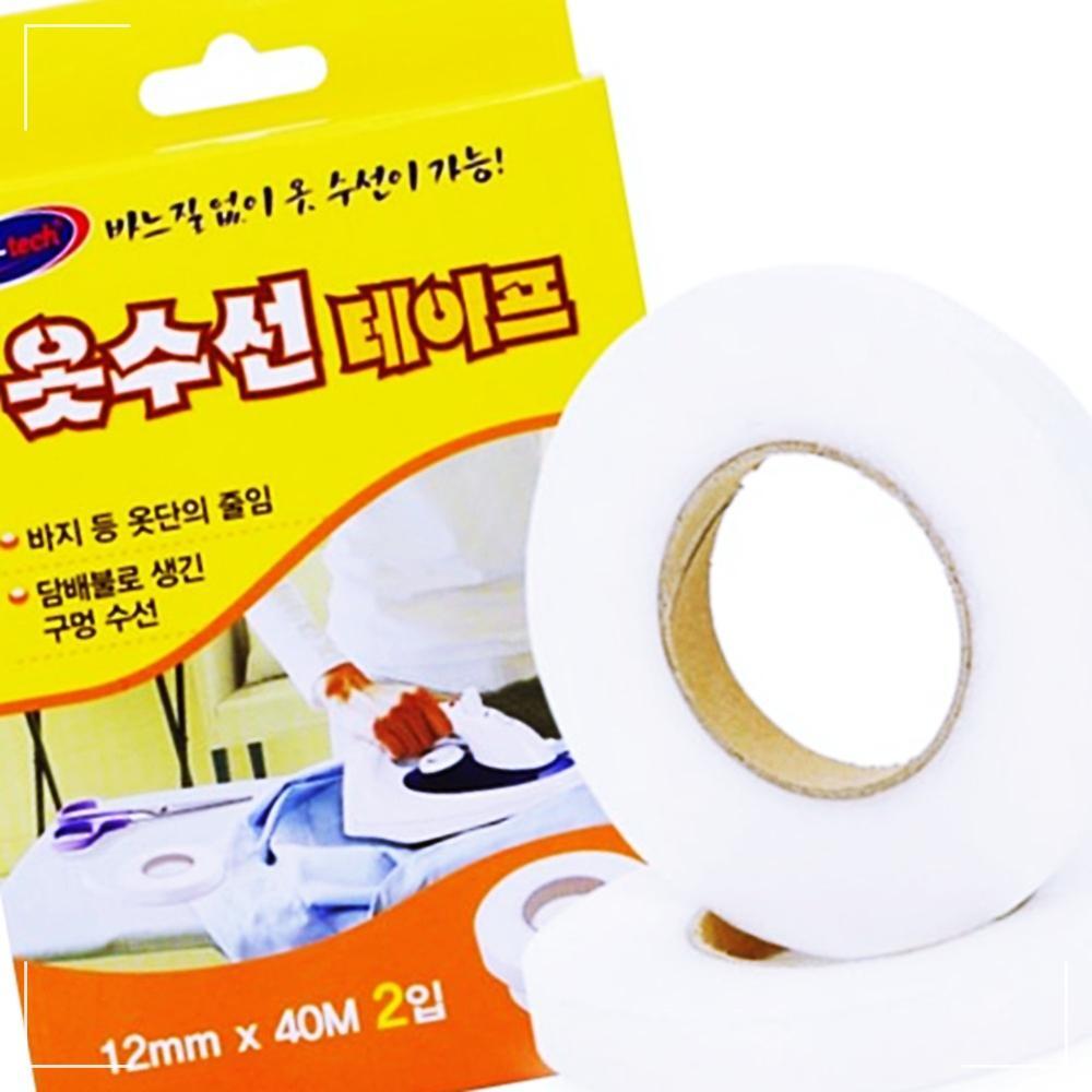 보수테이프 옷단줄임 테이프2입 의류수선 구멍수선 옷수선 VT-031 59W187FF5