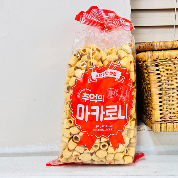 추억의 마카로니 150g