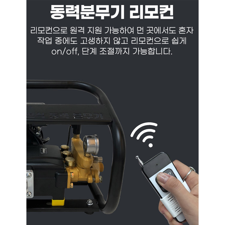 코스코 코스코 코스코 동력 분무기 충전식 농약 살포기 배터리 세트 고압 분사기 리모컨 KOS48V