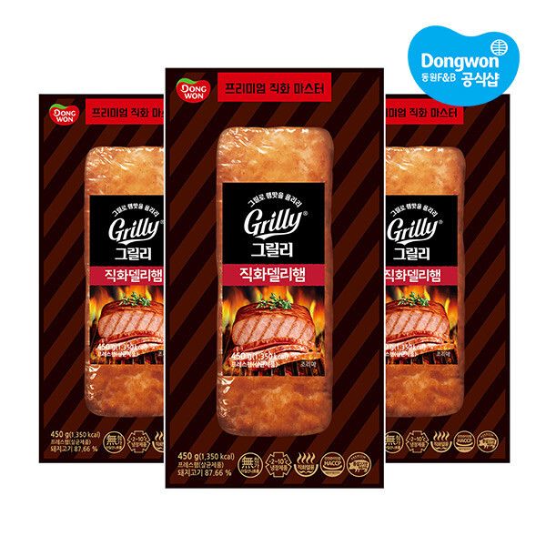 동원에프앤비 동원 동원냉장 동원 그릴리 직화델리햄 450g x3개