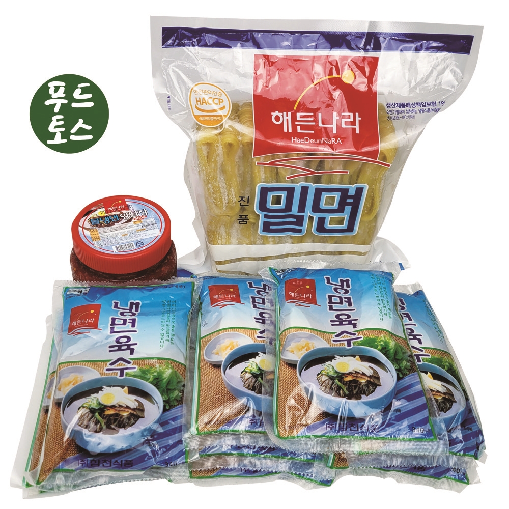 해든 푸드토스 부산밀면10인분밀키트 밀면2kg 사골육수10봉 냉면양념장500g 일회용식초 겨자 1개