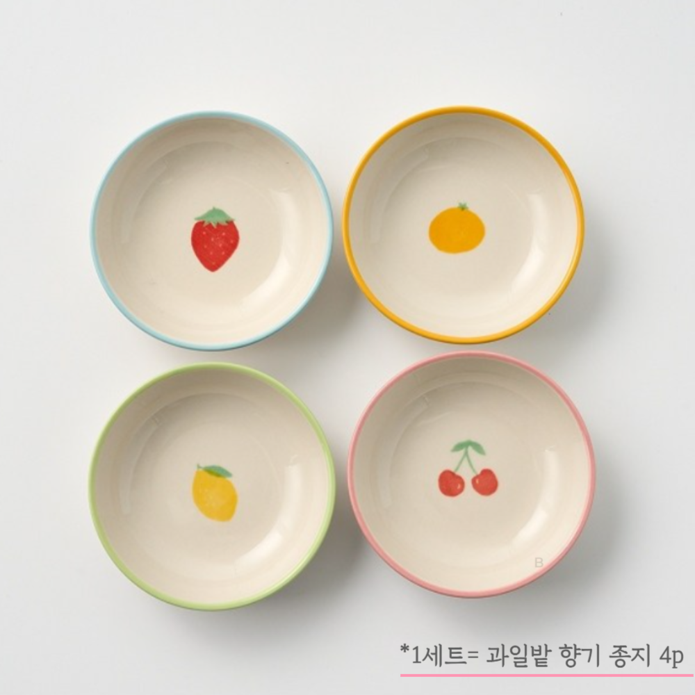 엠에이치앤코 모던하우스 모던하우스 L 과일밭향기 종지 4종 세트 4종혼합 20세트