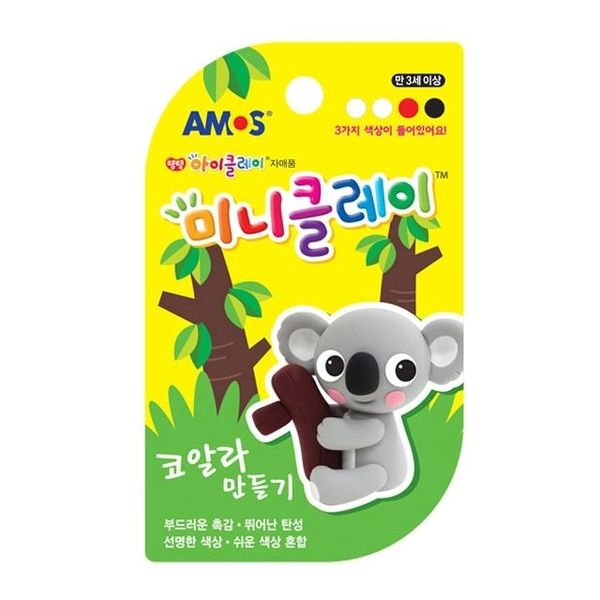 아모스 미니 클레이 코알라 만들기 3개 요술 점토