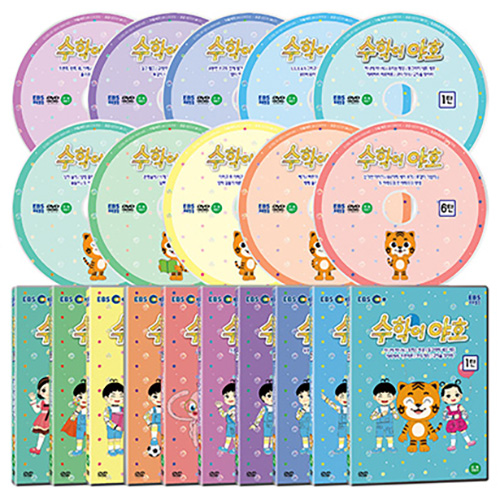 DVD EBS 수학이 야호 박스세트 10disc