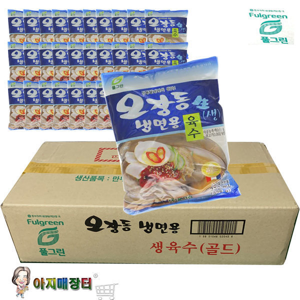 풀그린 FULGREEN 주 풀그린 풀그린 오장동 냉면육수 330g x30봉 1박스