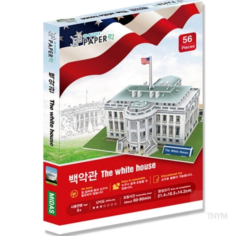 3D 입체퍼즐 백악관 건축물모형 1개