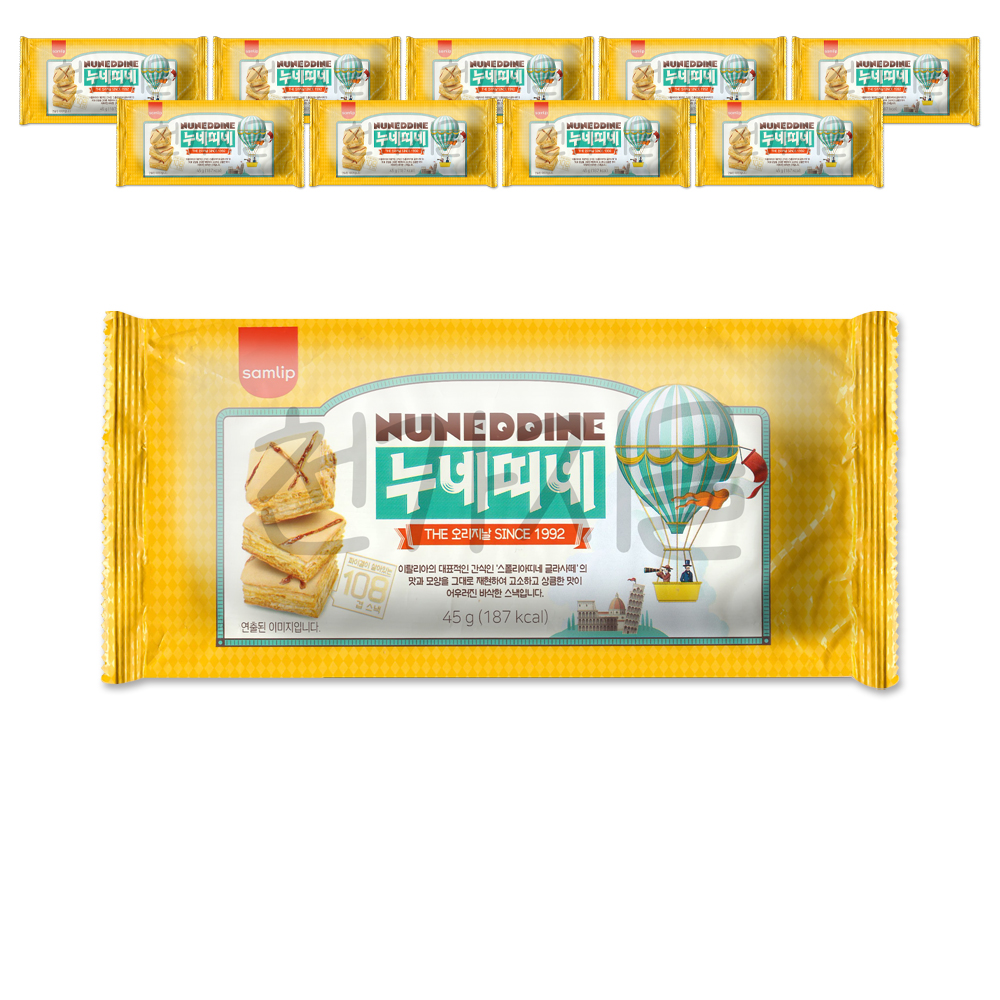 삼립 누네띠네 45g x 10개