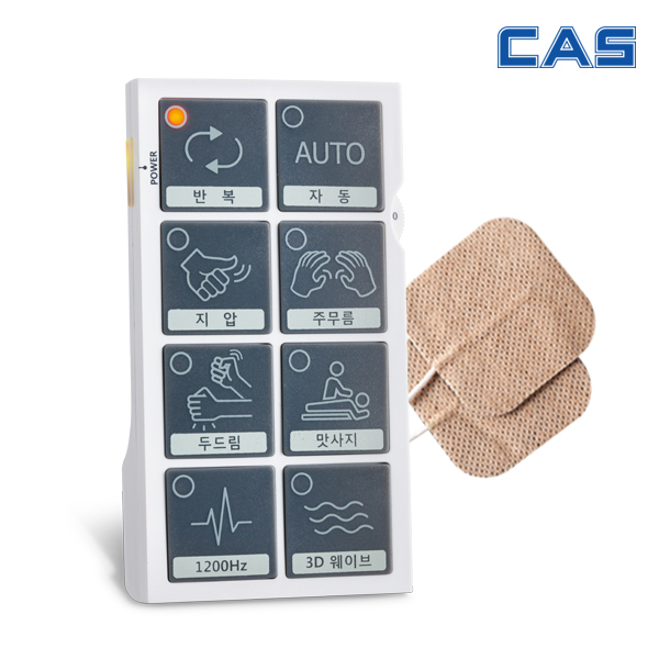 CAS CAS 카스 저주파 자극기 마사지기 의료기기 CLFS-150D