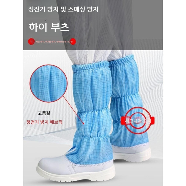 충격 방지 신발 정전기 방지 안전화 강철 발가락 보호대 작업화 파란색 줄무늬 먼지 없는 노동 보호화