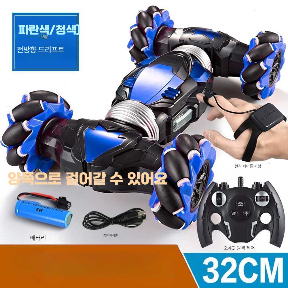 초대형rc카 키덜트 배터리 드리프트 자동차 몬스터 오프로드 1개 배터리 2 리모컨 배터리 90분
