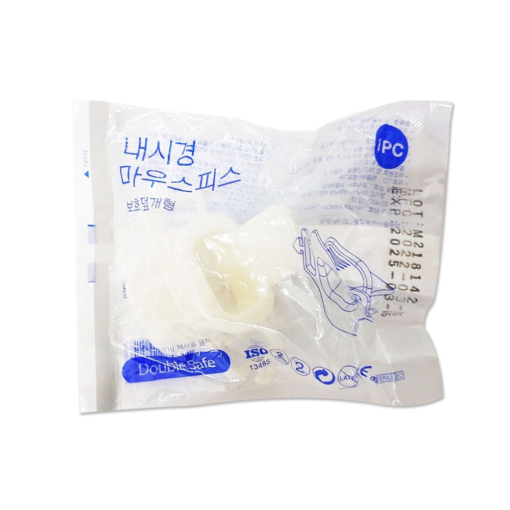 더블세이프 내시경용 마우스피스 보호덮개형 1개