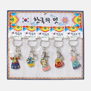 주물한복 열쇠고리 5개입 1세트 l 전통 한국기념품 외국인선물 명절 관광 단체선물