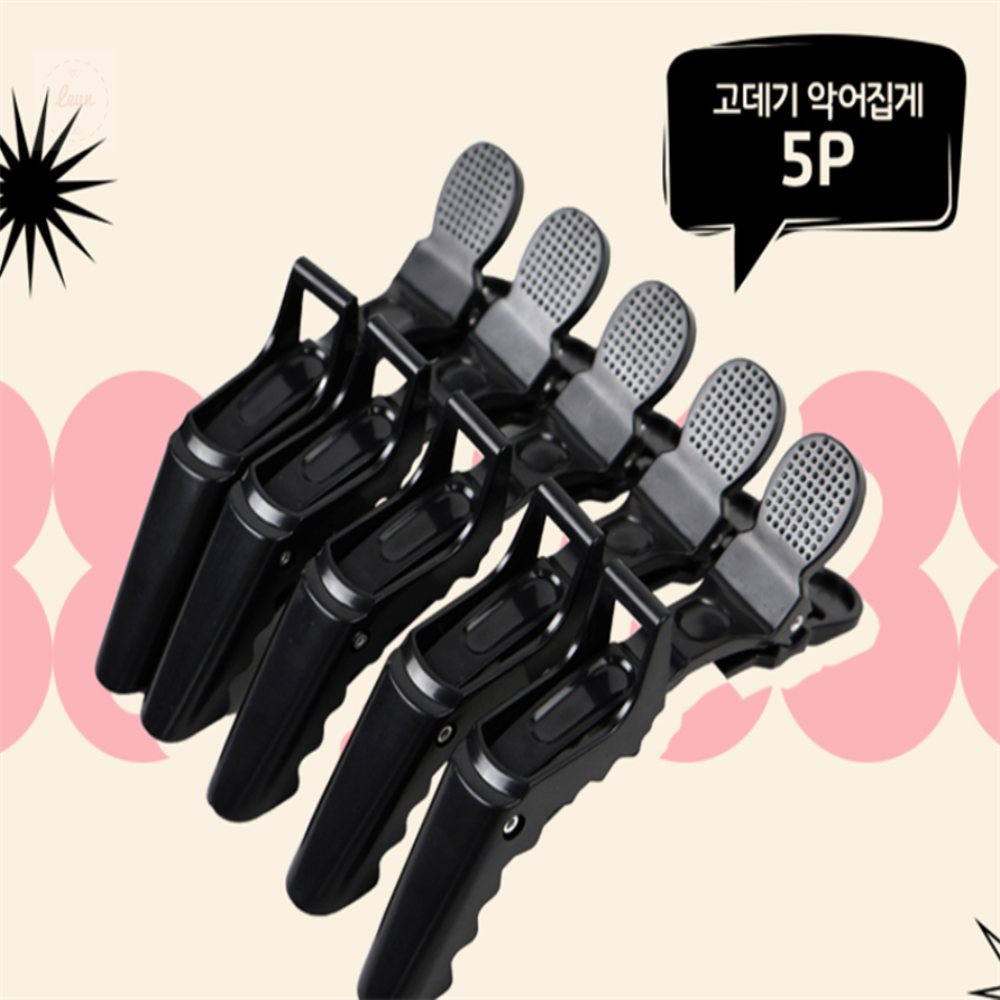 루안잡화상점 미용 집게핀5P