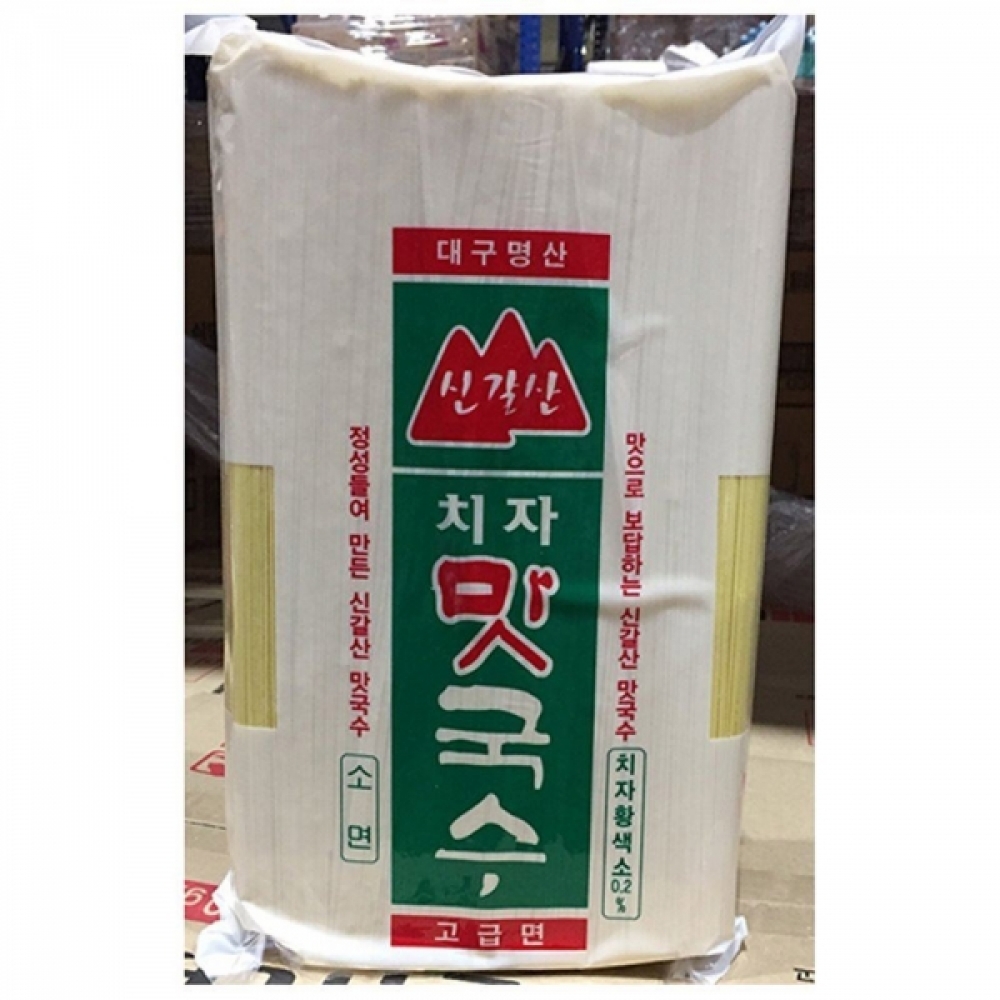 신갈산 치자소면국수 신갈산 3k 업소용 잔치 국수면 국수용 요리용 업소 식당 가정 조리 조리용 쫄깃 맛 음식