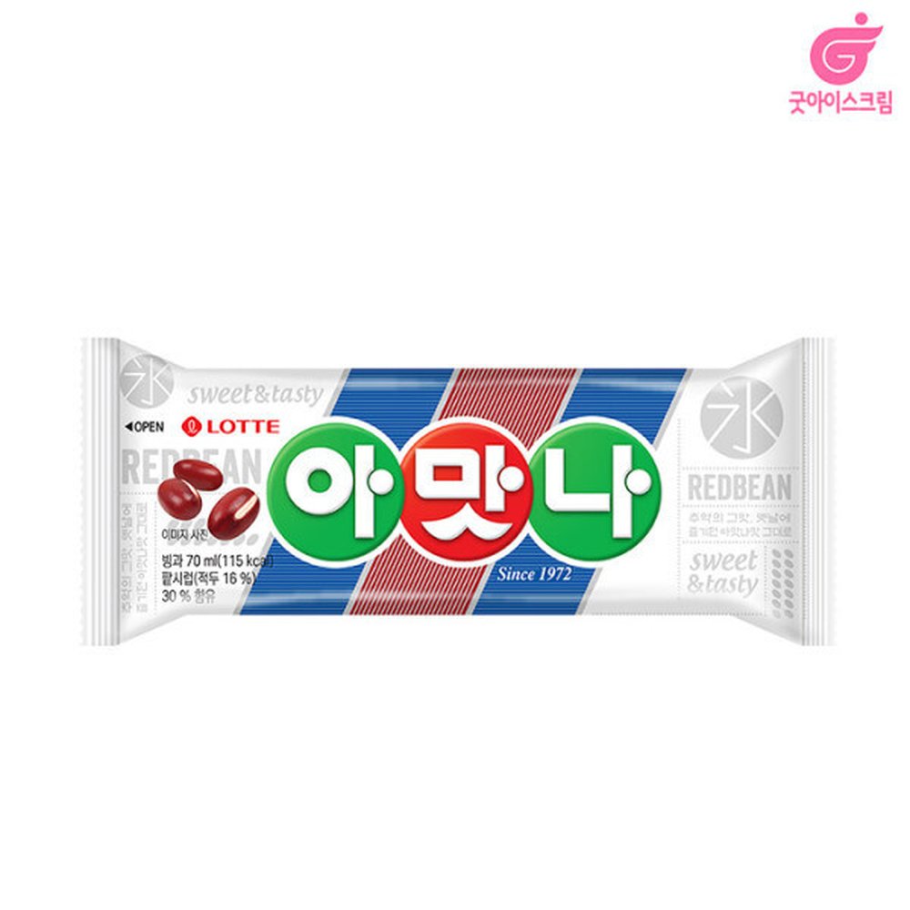 아맛나 40개